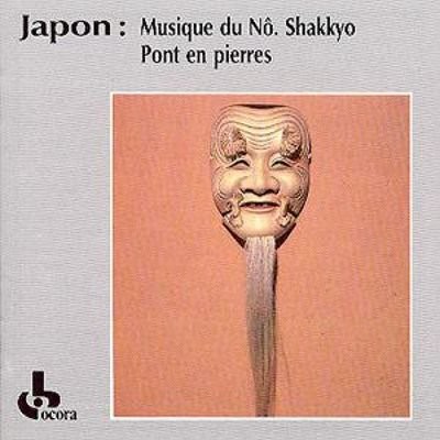 Various - Japon: Musique Du Nô. Shakkyo 
