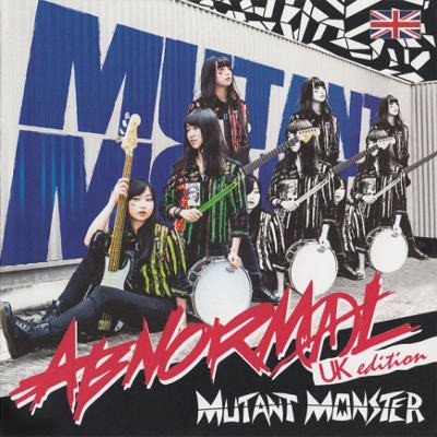 Mutant Monster - Abnormal (UK Edition) /2017 