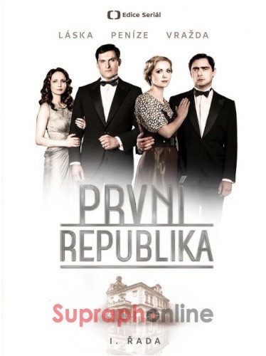 Film/Seriál ČT - První republika I. řada (Reedice 2021) /6DVD