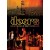 Doors - Live At The Isle Of Wight Festival 1970 (DVD, 2018) 