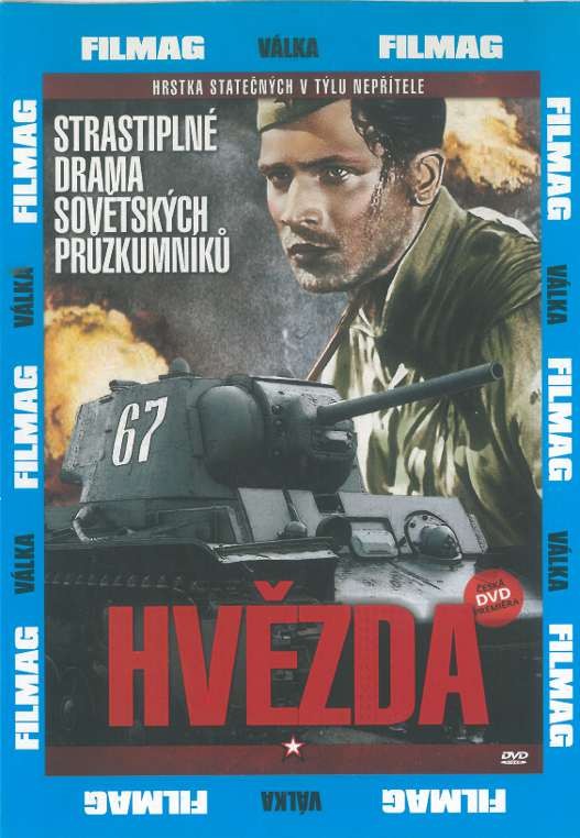 Film/Valečný - Hvězda (Papírová pošetka)