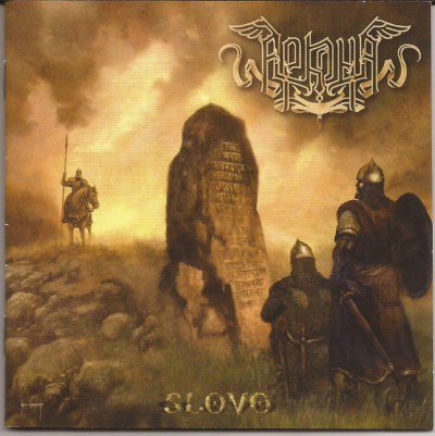 Arkona - Slovo (2011)