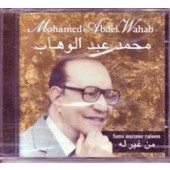 Mohamed Abdel Wahab - Sans Aucune Raison (US Import) 