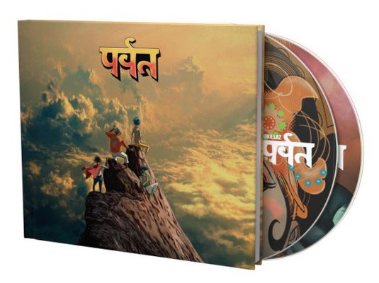 Gorillaz - Mountain (2026) /Digibook Deluxe Edition