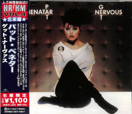 Pat Benatar - Get Nervous (Limited Edition 2022) /Japan Import
