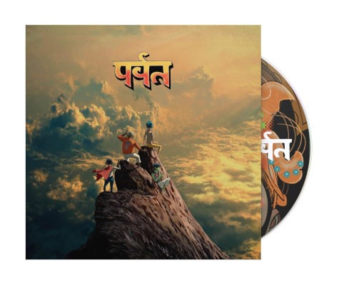 Gorillaz - Mountain (2026) /Digipack