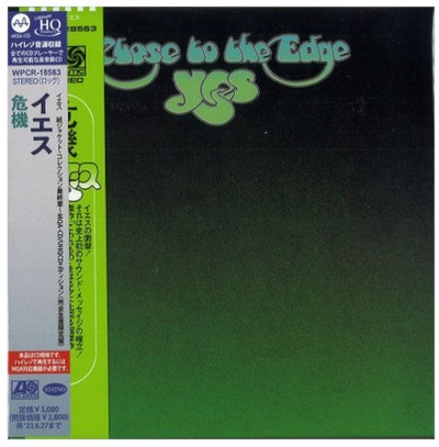 Yes - Close To The Edge (Reedice 2022) /Limited Japan Import