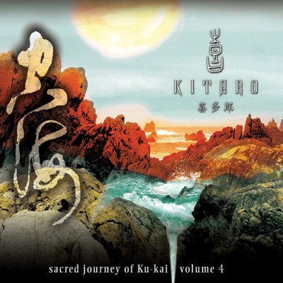 Kitaro - Sacred Journey Of Ku-Kai - Vol. 4 (Edice 2015) - 180 gr. Vinyl 