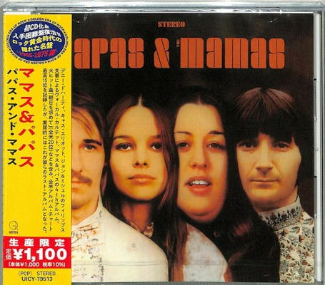 Mamas & The Papas - Papas & The Mamas (Edice 2021) - Japan Import