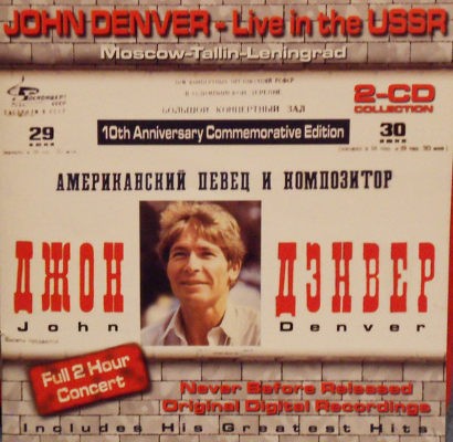 John Denver - Live In The USSR (Moscow / Tallin / Leningrad) /2CD, 2007