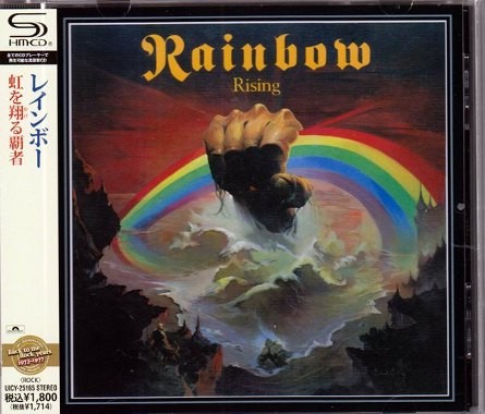 Rainbow - Rising (SHM-CD) 