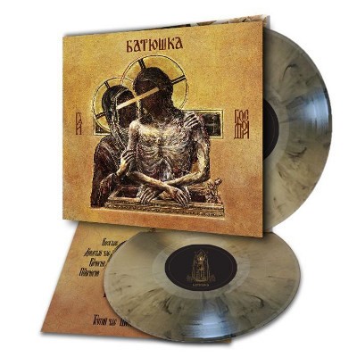 Batushka - Hospodi (Limited Marbled Vinyl, 2019) - Vinyl
