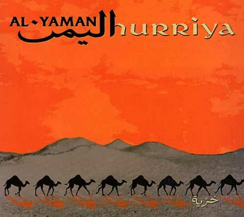 Al-Yaman - Hurriya/Digipack 