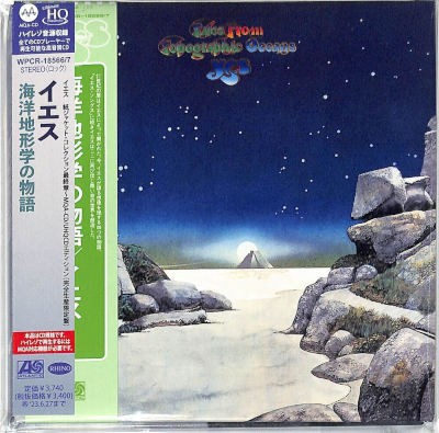 Yes - Tales From Topographic Oceans (Reedice 2022) /Limited Japan Import