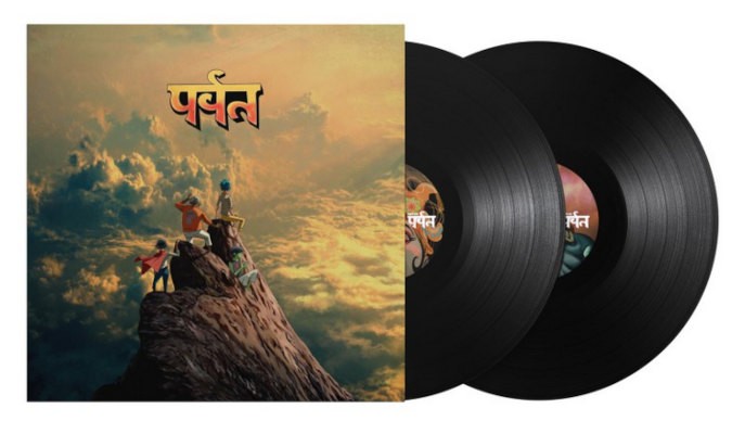 Gorillaz - Mountain (2026) - Limited Black Vinyl