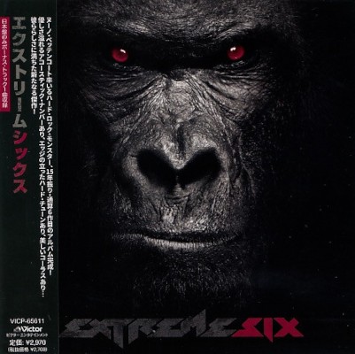 Extreme - Six (2023) /Japan Import