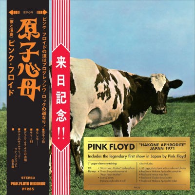 Pink Floyd - Atom Heart Mother / "Hakone Aphrodite" Japan 1971 (Edice 2023) /CD+Blu-ray