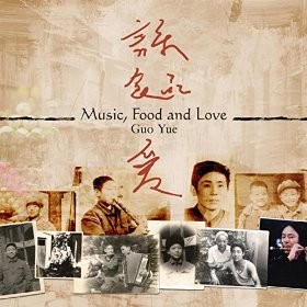 Guo Yue - Music Food And Love 
