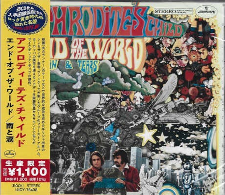 Aphrodite's Child - End Of The World (Limited Edition 2021) /Japan Import