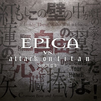 Epica - Epica Vs. Attack On Titan Songs (EP, 2018) - Vinyl 