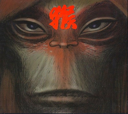 Monkey - Journey To The West (2008)