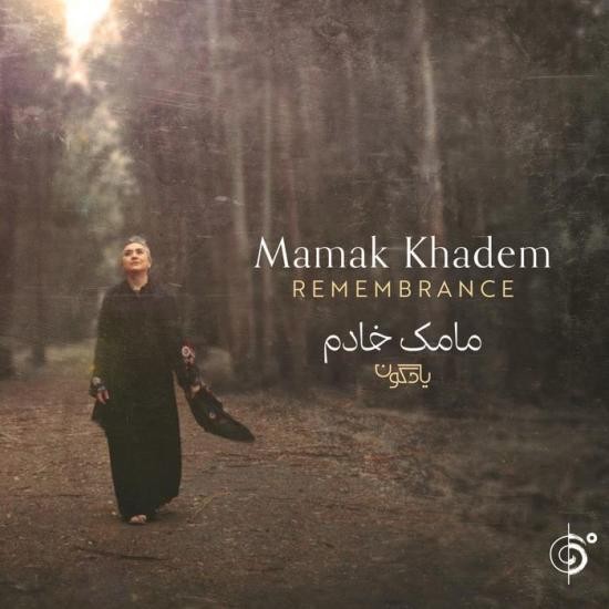 Mamak Khadem - Remembrance (2022)