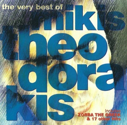 Mikis Theodorakis - Very Best Of Mikis Theodorakis (1999)