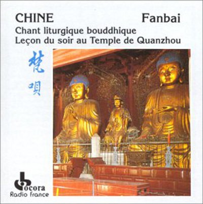 Shingon Buddhism - Chine Fanbai : Chant Liturgique Bouddhique, Secte Shingon. Kôbôdaïshi Mieku 