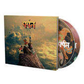 Gorillaz - Mountain (2026) /Digibook Deluxe Edition