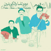 Dudu Tassa And The Kuwaitis - El Hajar /Digipack (2019)