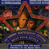 Alexandrovci (Red Army Choir) - Best Folk Songs 