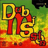 Various Artists - Dubmission 