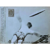 Various Artists - Czech Alternative Music Vol. III - Love Songs (1996)