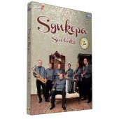Synkopa - Sen lásky /CD+DVD 