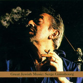 Serge Gainsbourg =Tribute= - Great Jewish Music: Serge Gainsbourg 