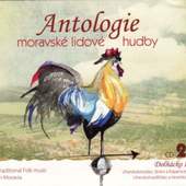 Various Artists - Antologie moravské lidové hudby 2: Dolňácko I (2011) DOLNACKO 1