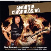 Andonis Civopulos - Andonis Civopulos /60 (2014) /CD+DVD