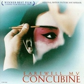 Soundtrack - Farewell My Concubine 