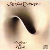 Robin Trower - Bridge Of Sighs - 180 gr. Vinyl 
