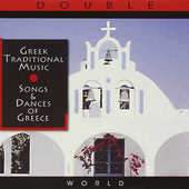 Various Artists - Greek Traditional Music: Songs & Dances Of Greece 