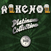 Alkehol - Platinum Collection (2015) 