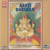 Anupama Deshpande, Anuraag and Chorus, Kirti Anuraag - Aarti Darshan (1999)
