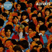 Alvvays - Alvvays (LP+CD) 