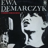 Ewa Demarczyk - Ewa Demarczyk Spiewa Piosenki Zygmunta Koniecznego (Edice 2013) - Vinyl 