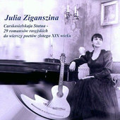 Julia Ziganszina - Carskosielskaja Statua - Ruské Romance 