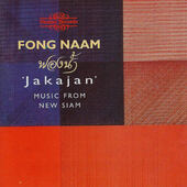 Fong Naam - Jakajan (1996) 