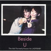 Idol Formerly Known As Ladybaby - Beside U (2018)