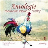 Various Artists - Antologie moravské lidové hudby 1: Horňácko (2011) HORNACKO