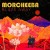 Morcheeba - Blaze Away (2018) DIGISLEEVE