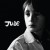 Julian Lennon - Jude (2022) - Vinyl